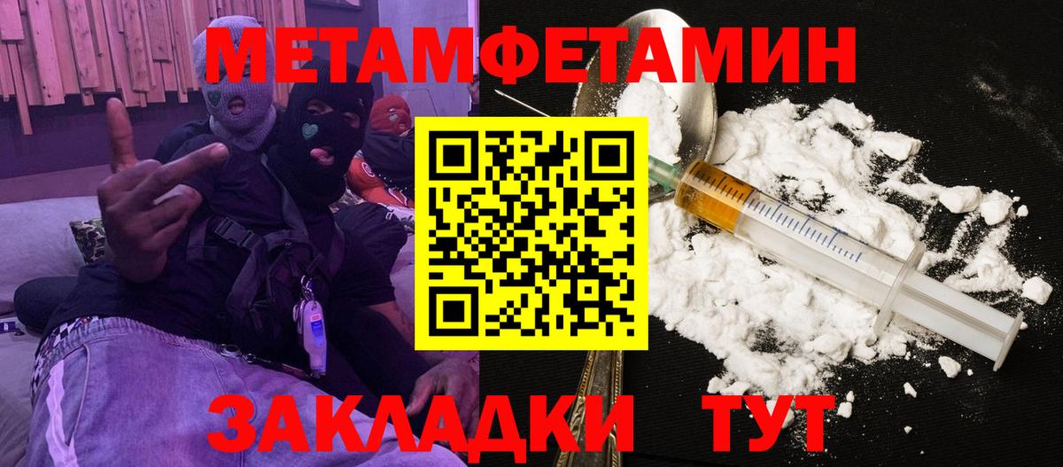 Амфетамин 97% Долгопрудный