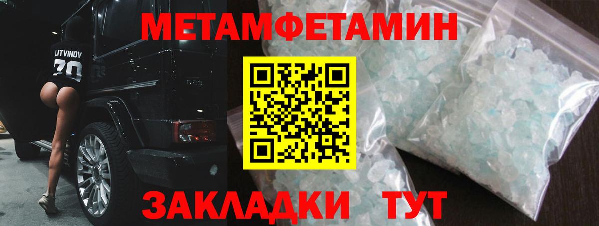 АМФЕТАМИН  Вход с VPN  Долгопрудный  Amphetamine Premium 