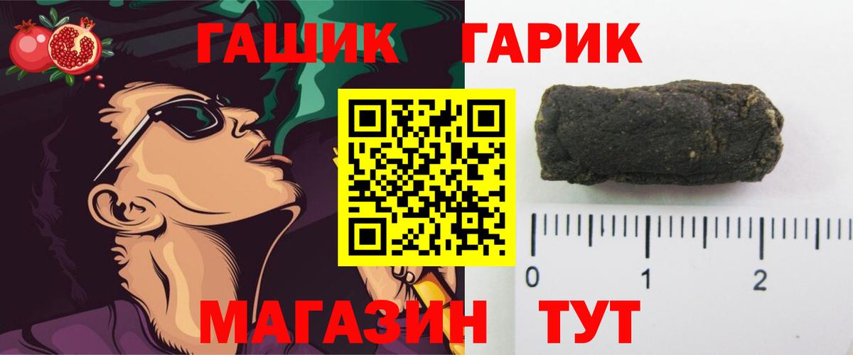 Гашиш индика сатива Долгопрудный
