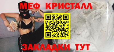 амфетамин Краснокаменск