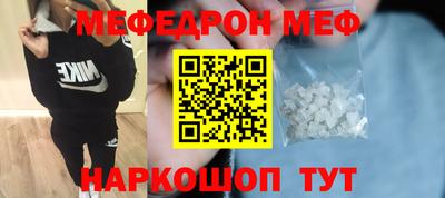 амфетамин Краснокаменск