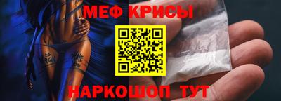 амфетамин Краснокаменск