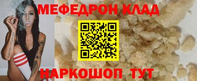 гашик Краснодар