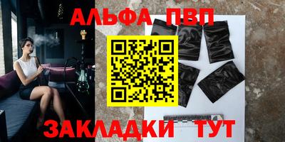 гашик Краснодар