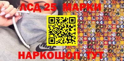 гашик Краснодар
