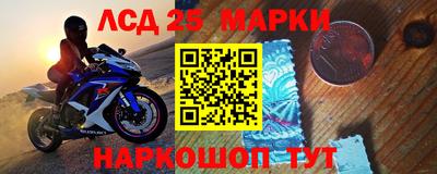 амфетамин Краснокаменск