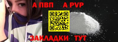 гашик Краснодар