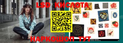 гашик Краснодар
