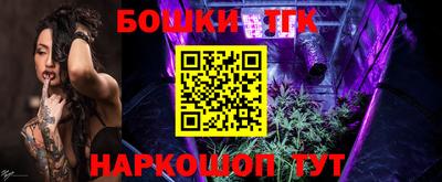 гашик Краснодар