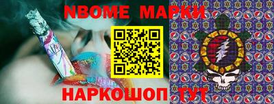 дурь Краснознаменск