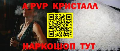 дурь Краснознаменск