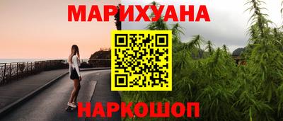 амфетамин Краснокаменск