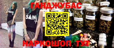 дурь Краснознаменск