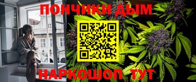 дурь Краснознаменск
