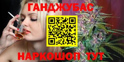 гашик Краснодар