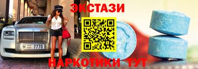 амфетамин Краснокаменск