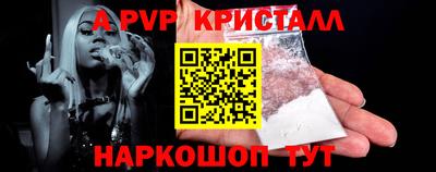 амфетамин Краснокаменск