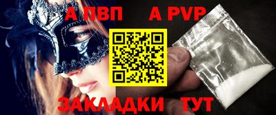 дурь Краснознаменск