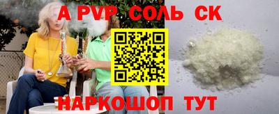 гашик Краснодар