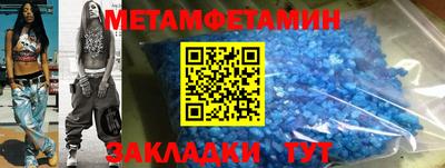 амфетамин Краснокаменск