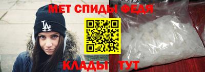 амфетамин Краснокаменск