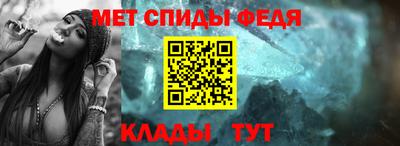 амфетамин Краснокаменск