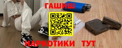 амфетамин Краснокаменск