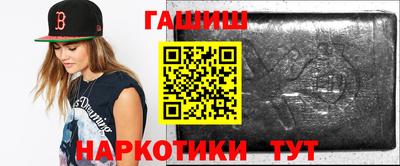 гашик Краснодар