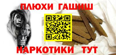 дурь Краснознаменск