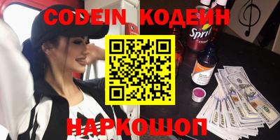 гашик Краснодар