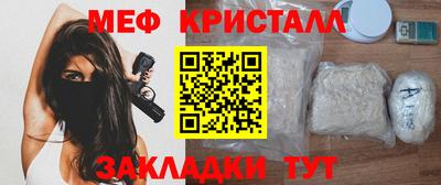 дурь Краснознаменск