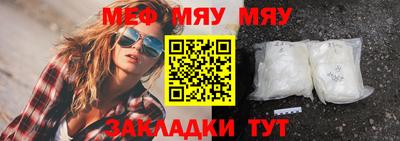 дурь Краснознаменск