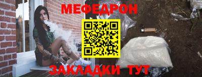 гашик Краснодар