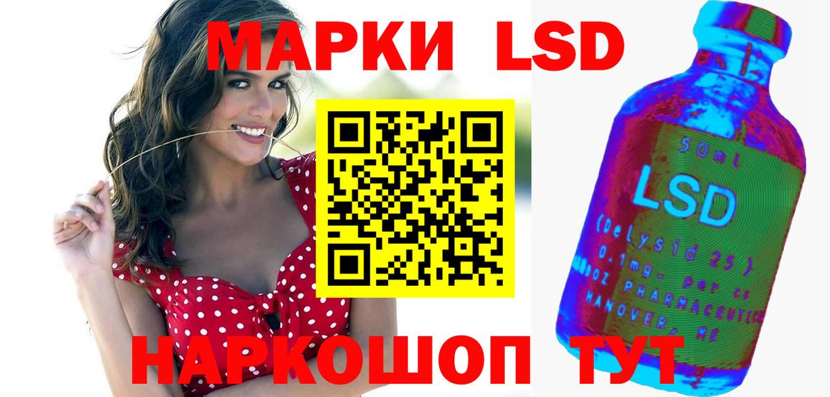LSD-25 экстази ecstasy  Лсд 25 экстази  LSD-25 экстази кислота  Долгопрудный  Вход с VPN 