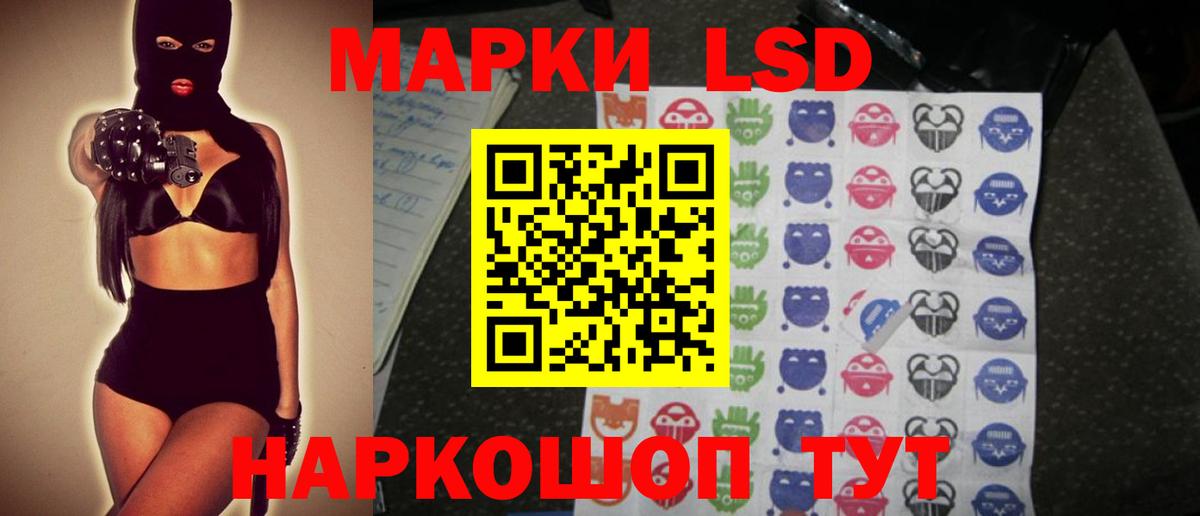 Лсд 25 экстази ecstasy Долгопрудный