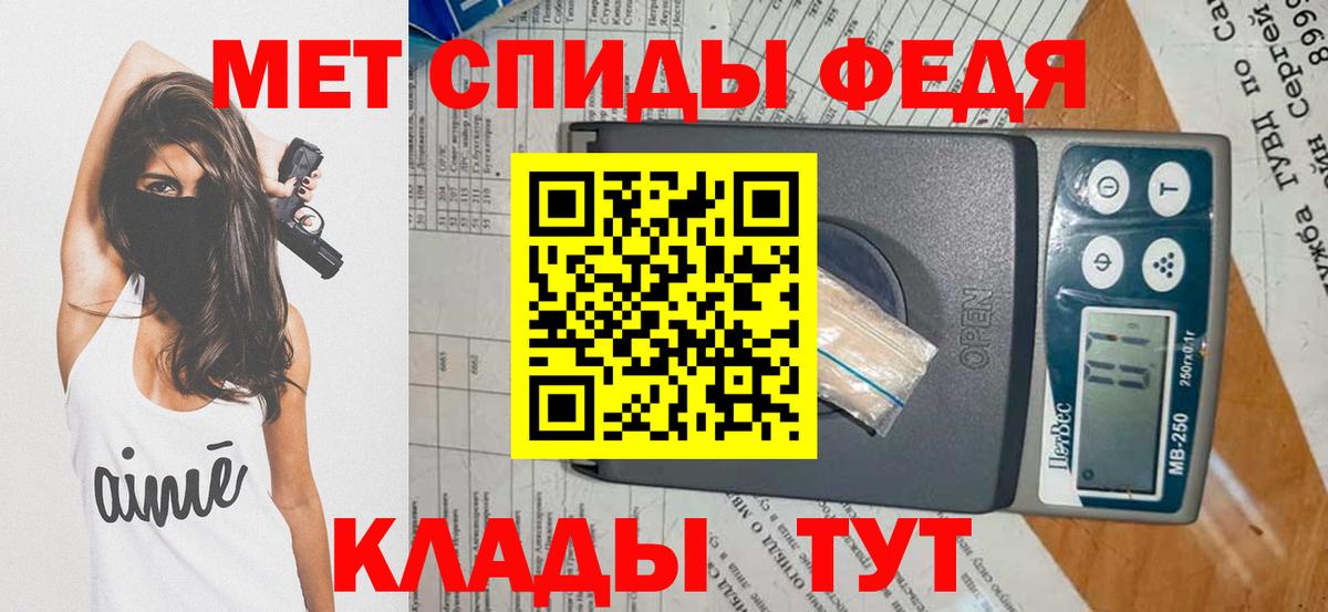 Первитин кристалл  Первитин кристалл  Вход с VPN  Долгопрудный 