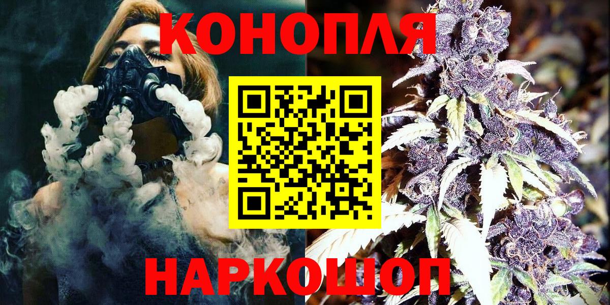 Бошки марихуана тримм  МАРИХУАНА SATIVA & INDICA  Канабис конопля  Вход с VPN  Долгопрудный 